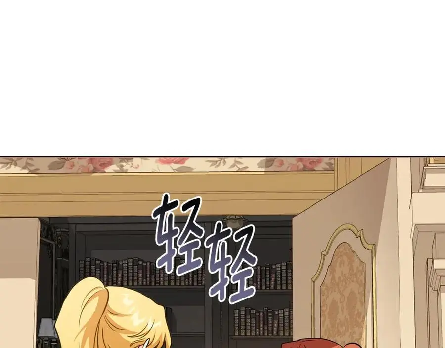 第86话 见到母亲 第100页