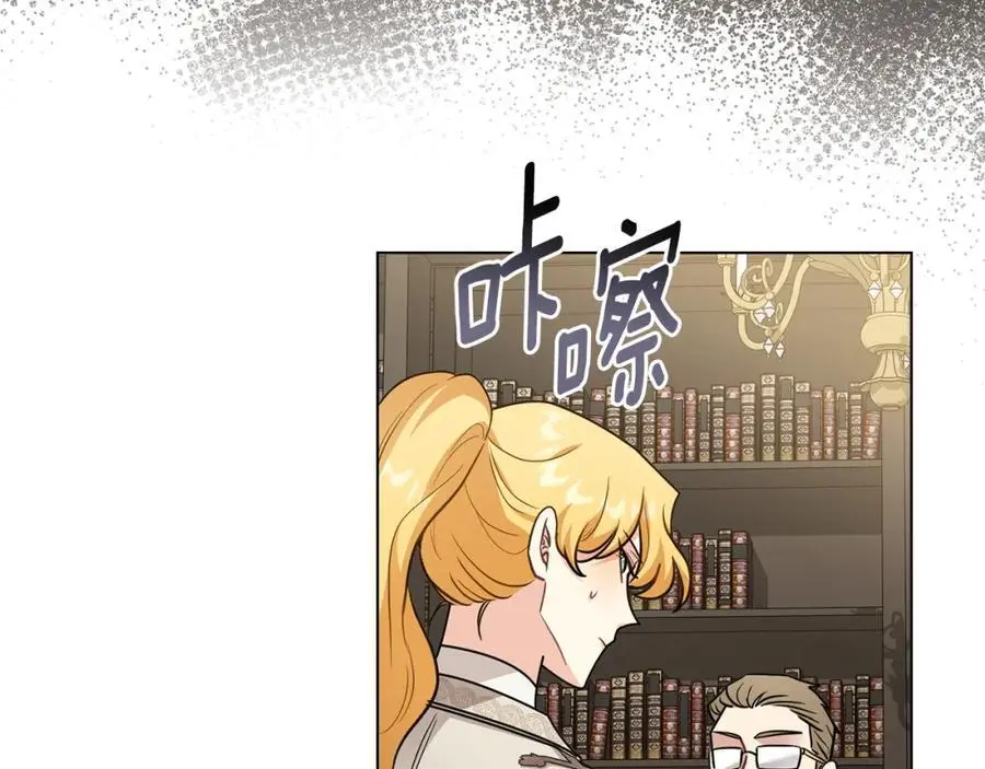 第86话 见到母亲 第108页