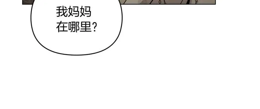 第86话 见到母亲 第112页