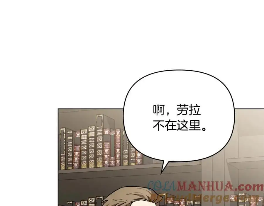 第86话 见到母亲 第113页