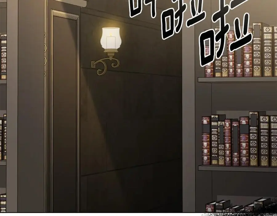 第86话 见到母亲 第116页