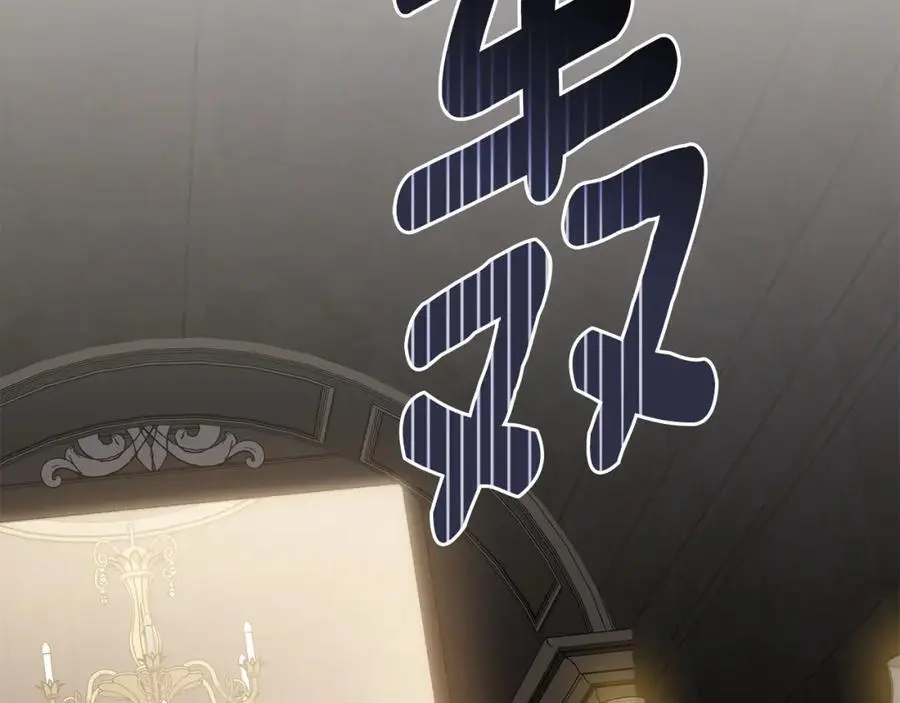 第86话 见到母亲 第118页
