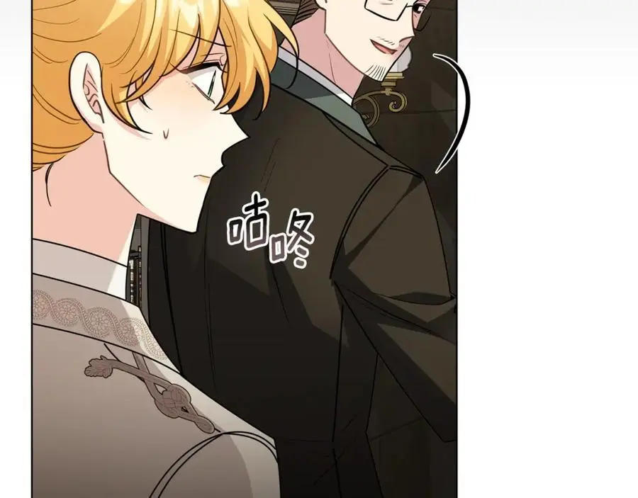 第86话 见到母亲 第123页