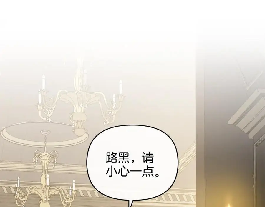 第86话 见到母亲 第127页