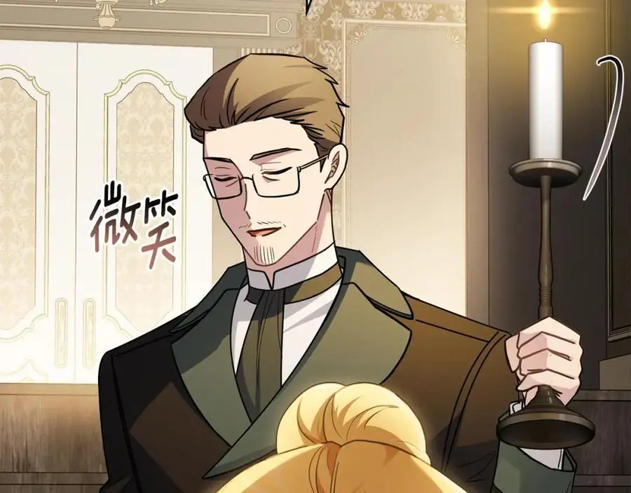 第86话 见到母亲 第128页