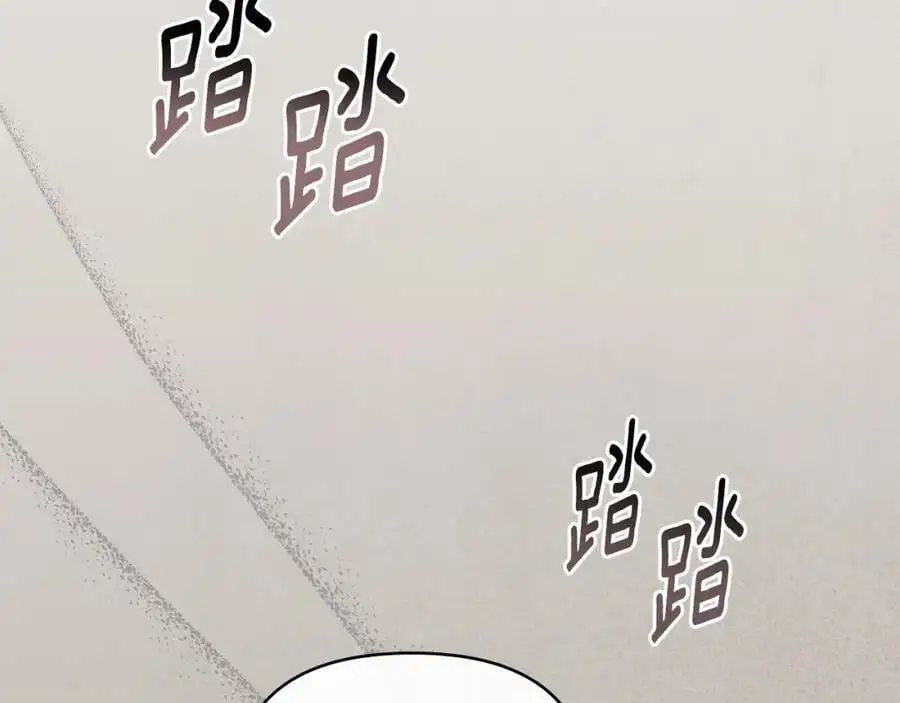 第86话 见到母亲 第131页