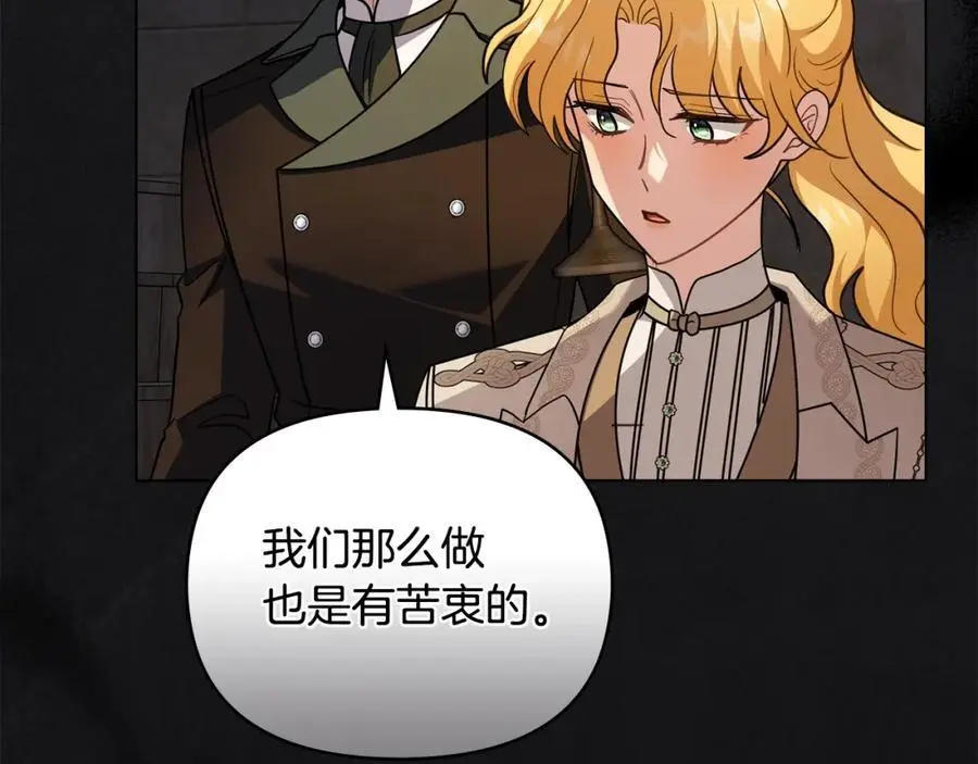 第86话 见到母亲 第136页