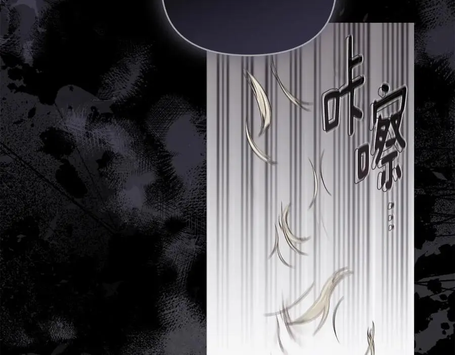 第86话 见到母亲 第147页
