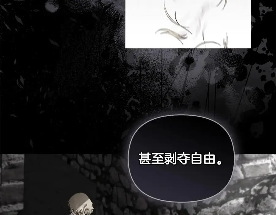 第86话 见到母亲 第148页