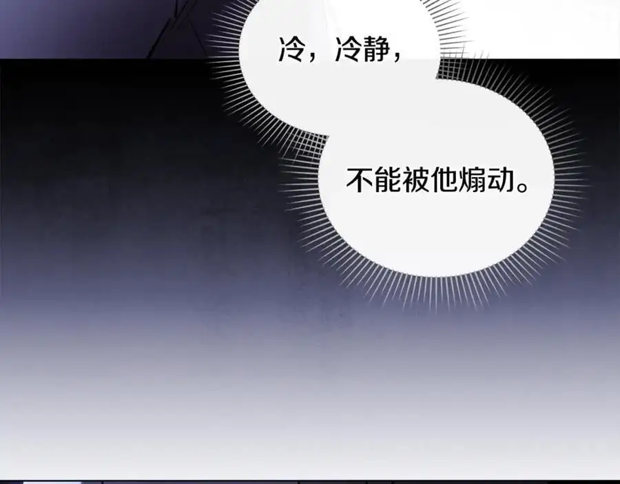 第86话 见到母亲 第154页