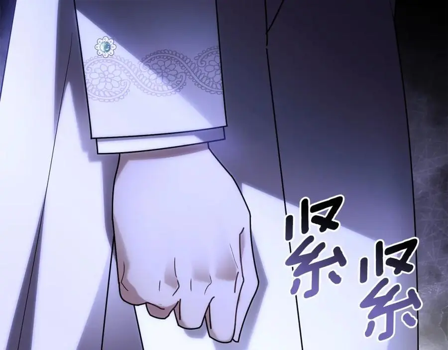 第86话 见到母亲 第155页
