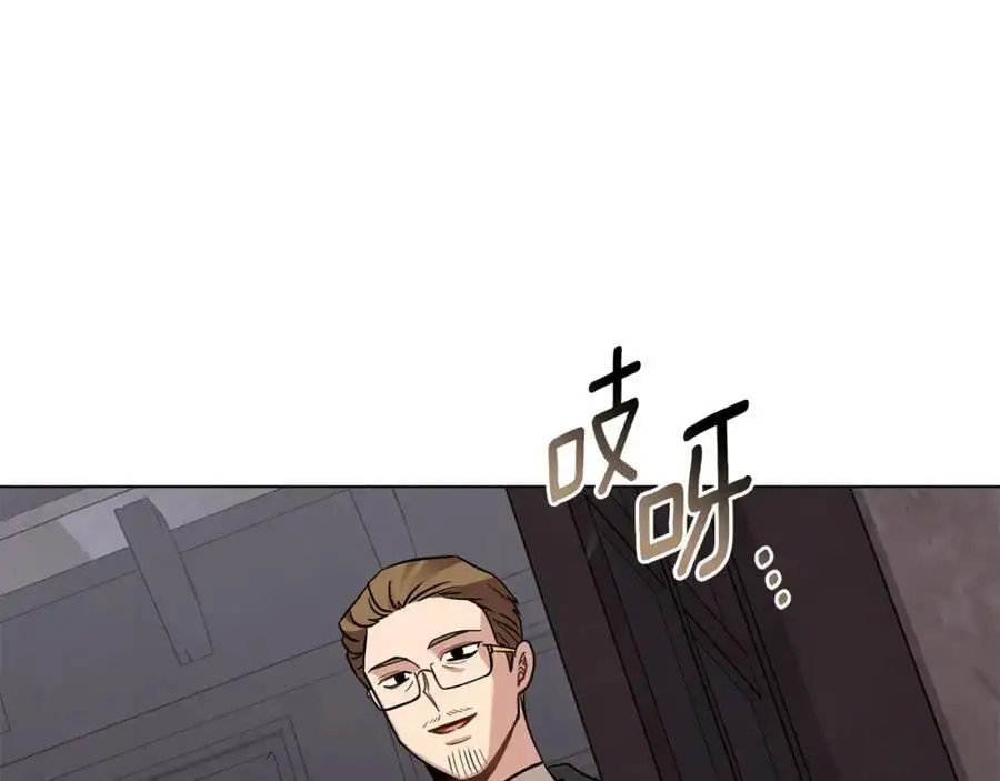第86话 见到母亲 第159页