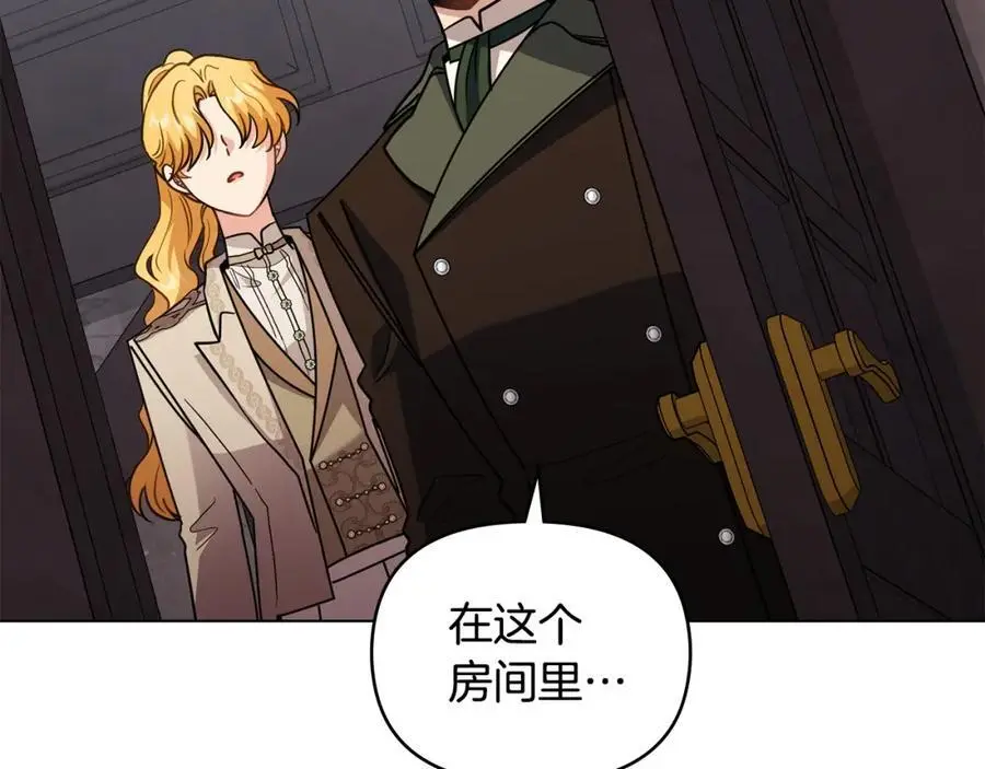 第86话 见到母亲 第160页