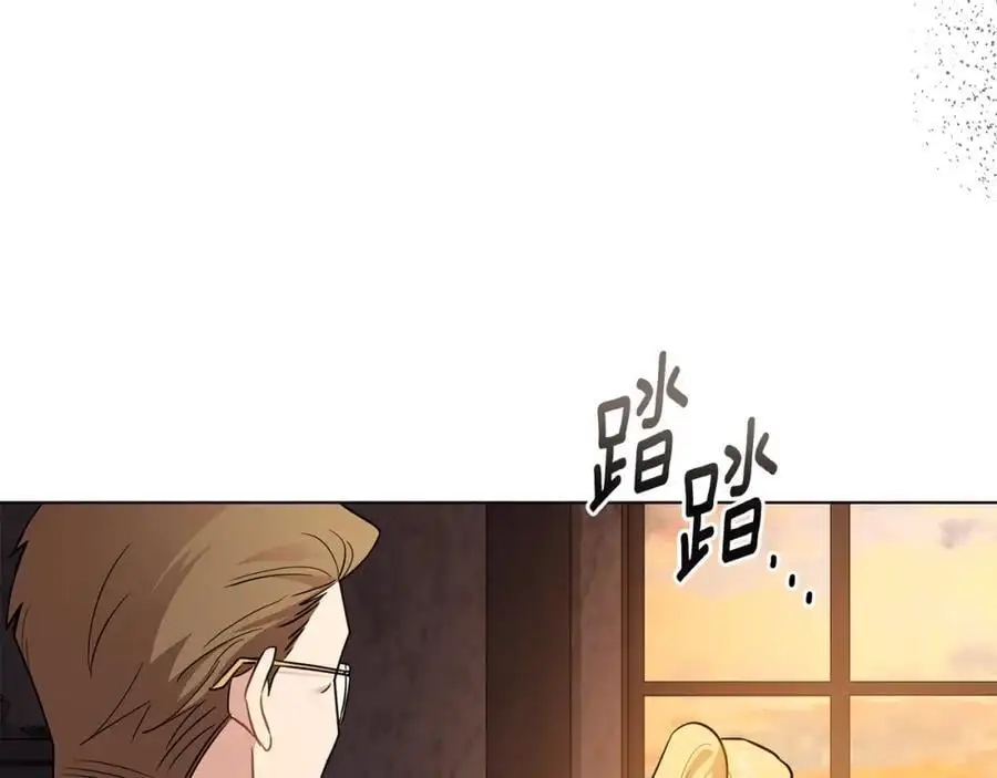 第86话 见到母亲 第164页