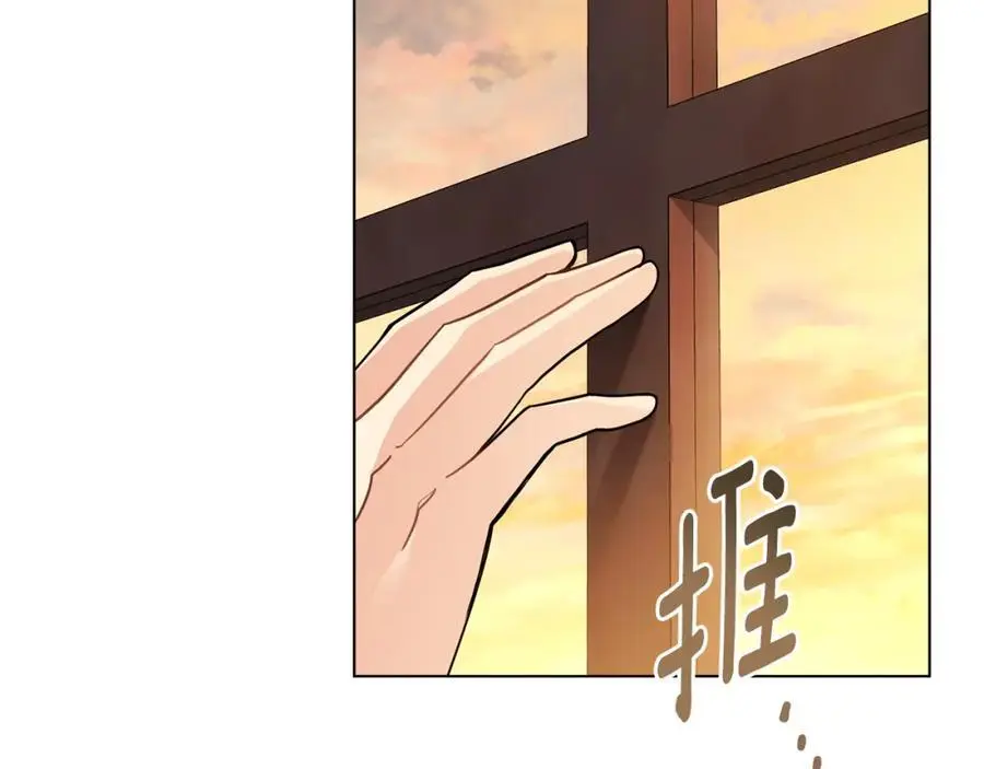 第86话 见到母亲 第167页