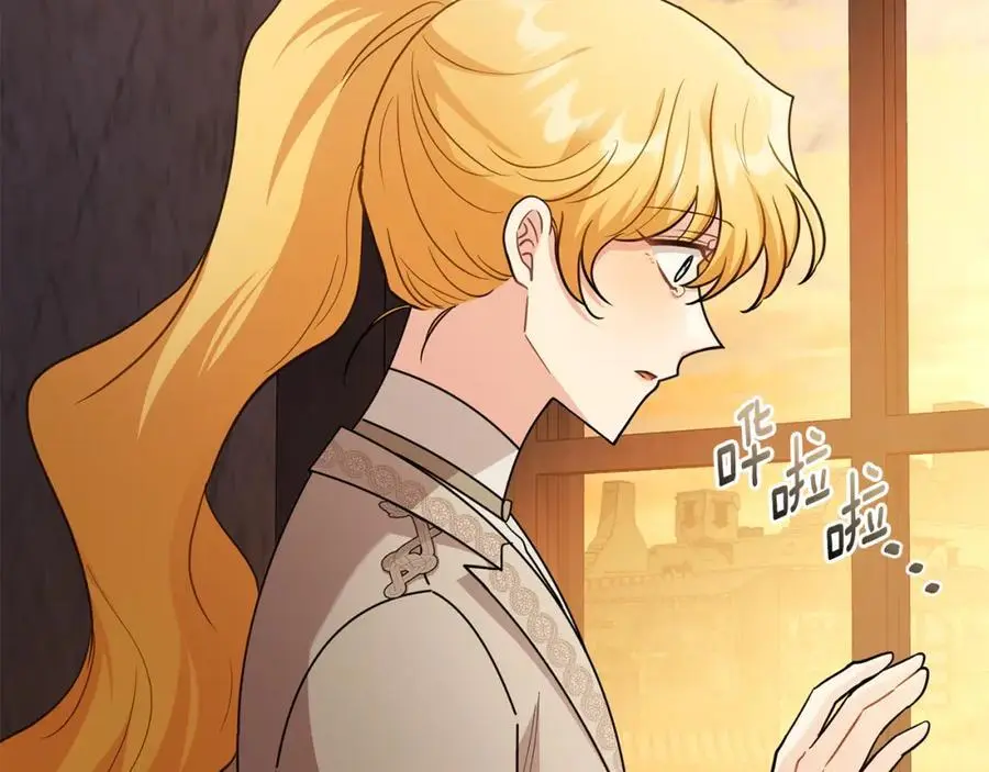 第86话 见到母亲 第170页