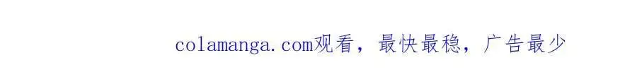 第86话 见到母亲 第184页