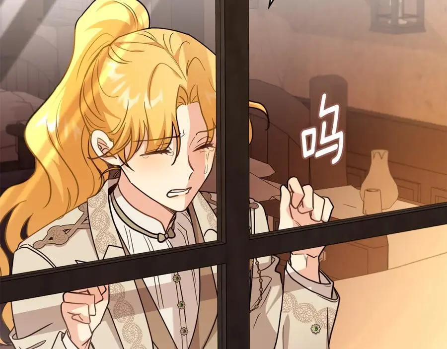 第86话 见到母亲 第186页