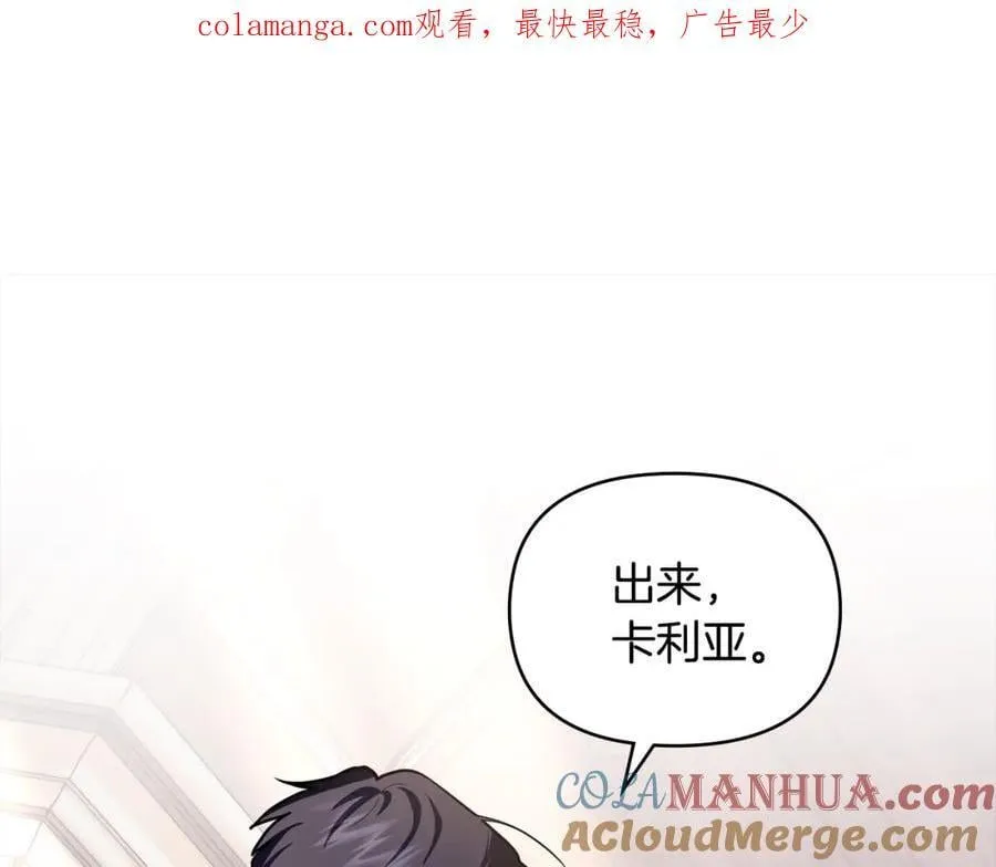 第88话 住进我家 第1页