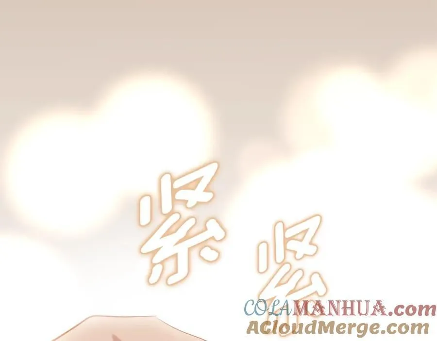第88话 住进我家 第9页