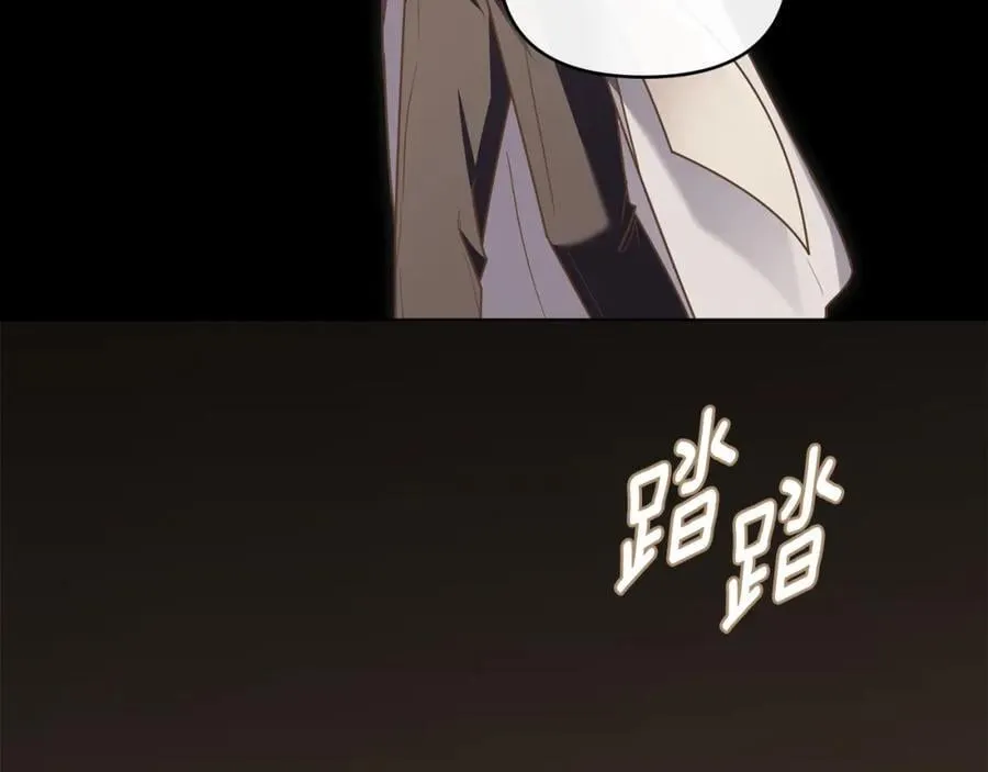 第88话 住进我家 第28页