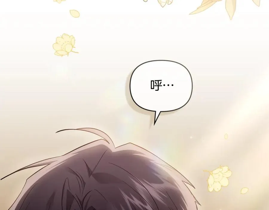 第88话 住进我家 第38页