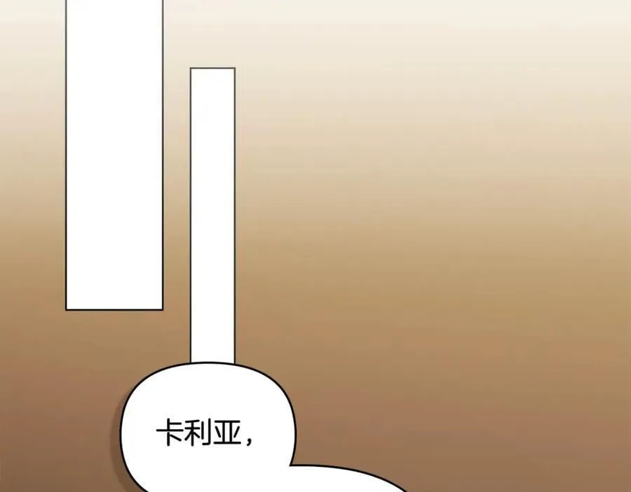 第88话 住进我家 第60页