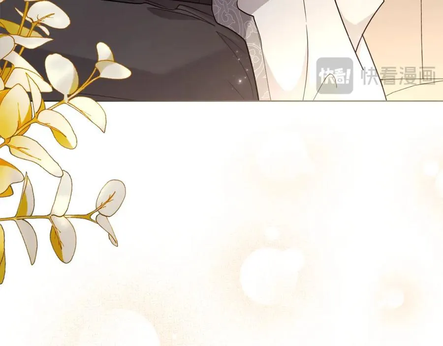 第88话 住进我家 第79页
