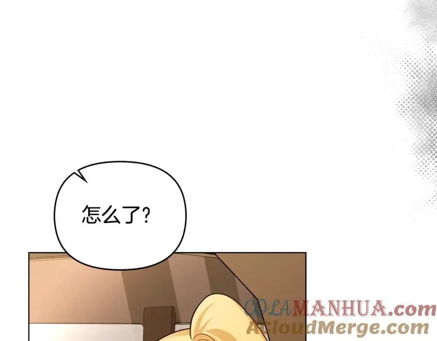 第88话 住进我家 第113页