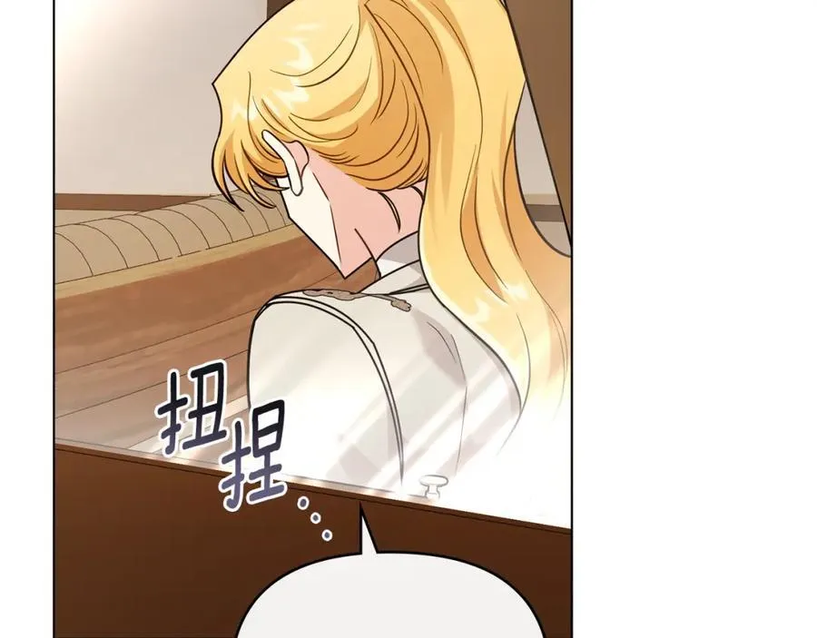 第88话 住进我家 第114页