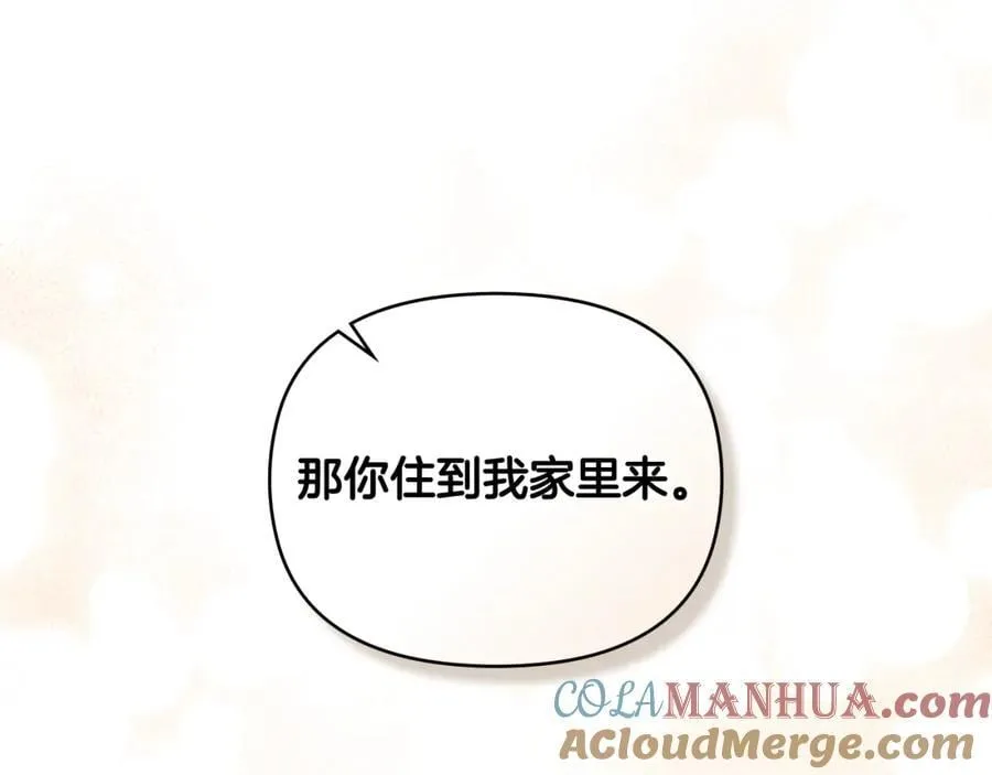第88话 住进我家 第137页