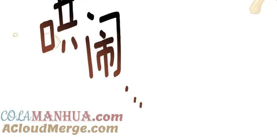 第88话 住进我家 第149页