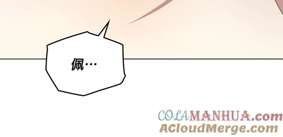 第88话 住进我家 第157页