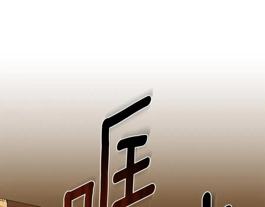 第88话 住进我家 第158页