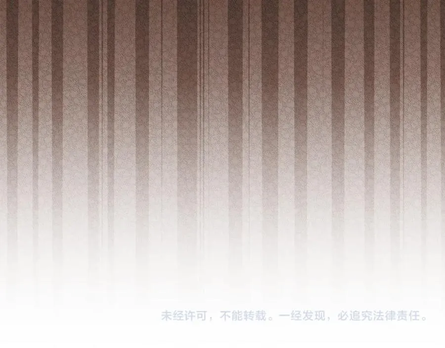 第88话 住进我家 第164页