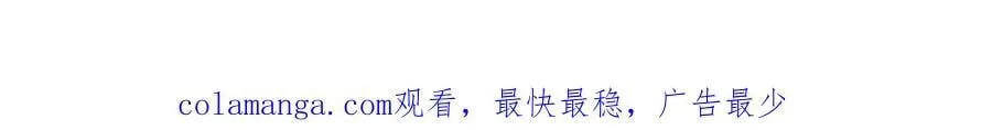 第88话 住进我家 第167页