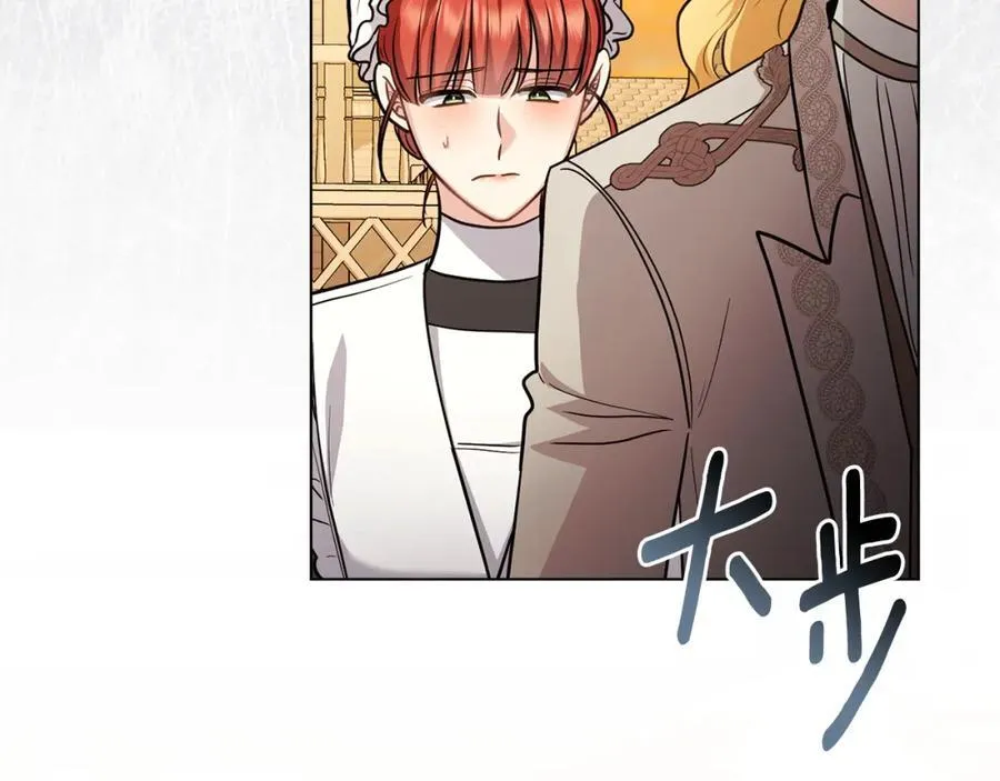 第89话 成为我的铁线莲 第16页