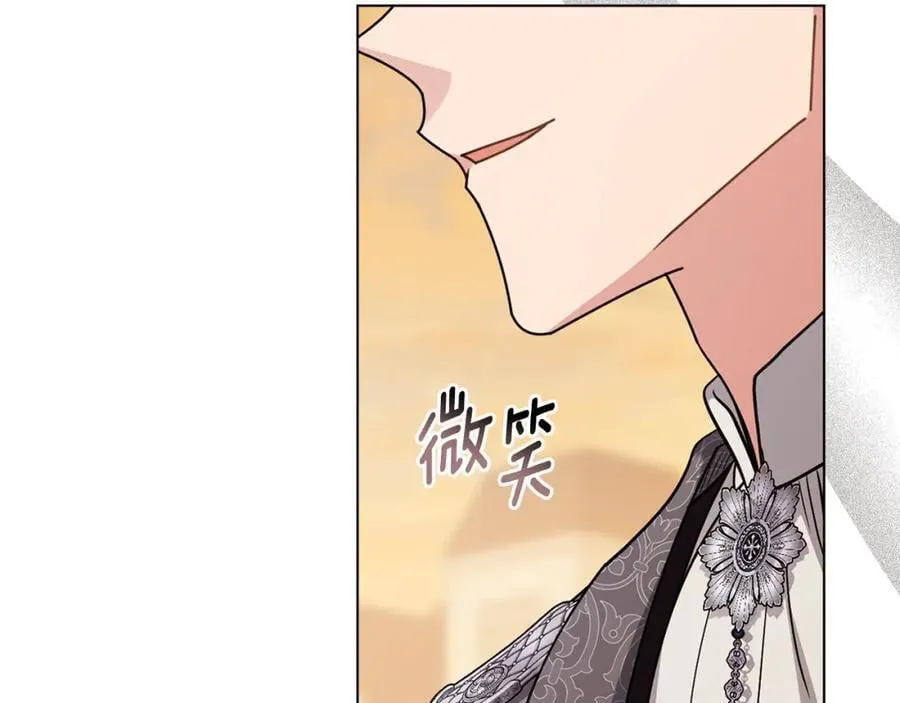第89话 成为我的铁线莲 第36页