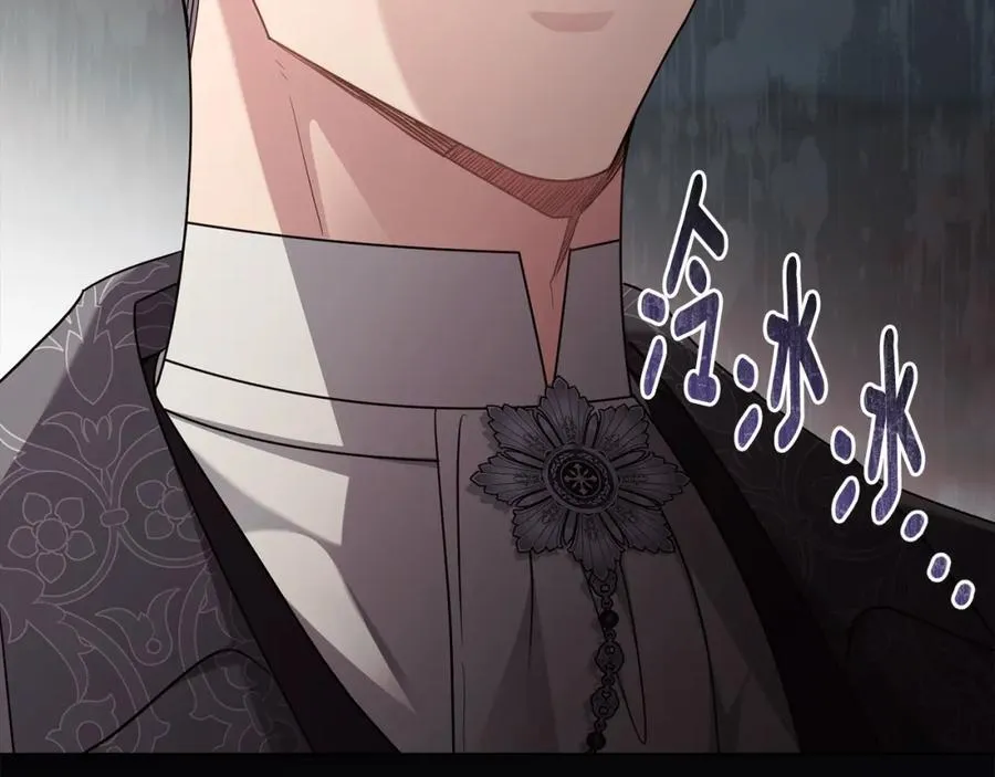 第89话 成为我的铁线莲 第48页