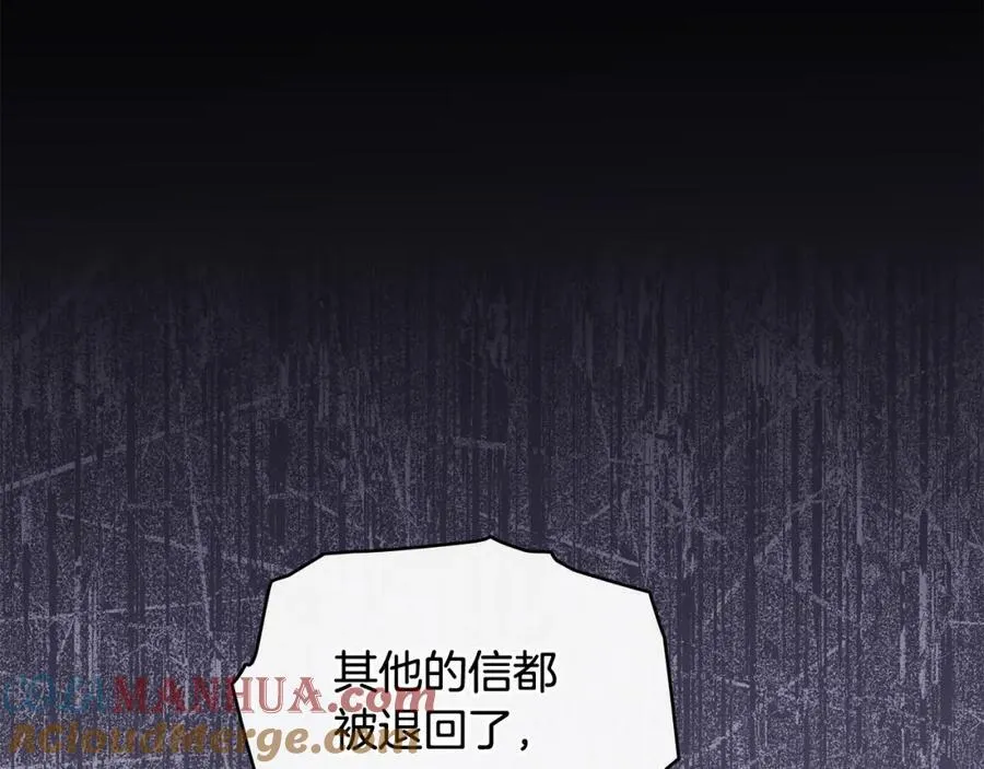 第89话 成为我的铁线莲 第49页