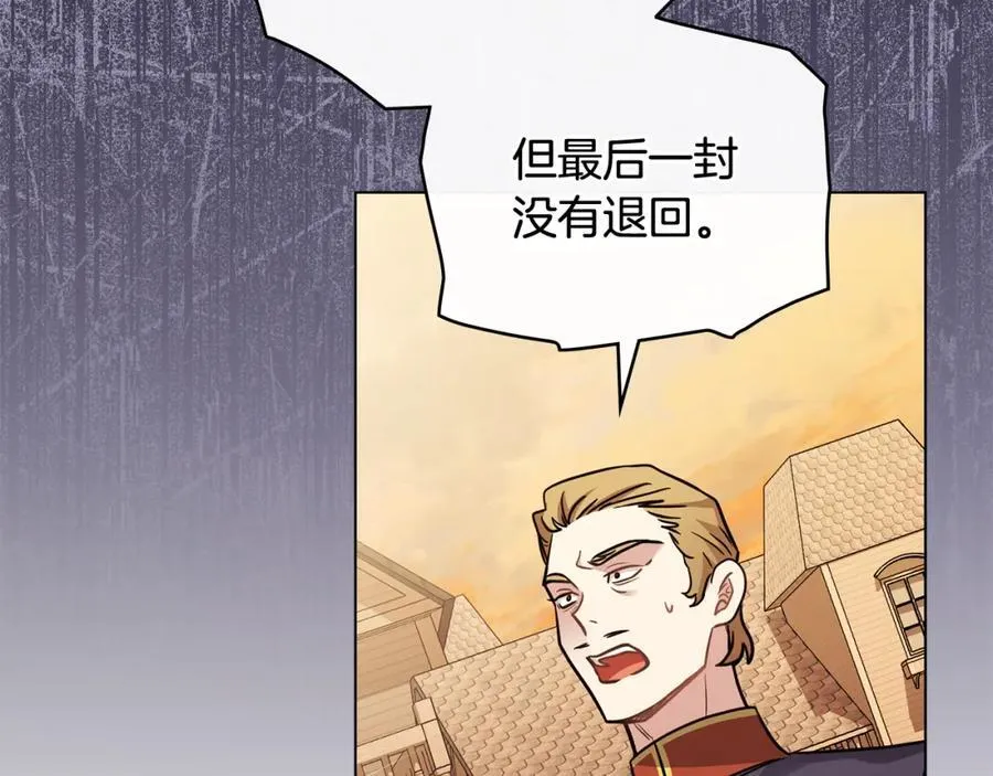 第89话 成为我的铁线莲 第50页