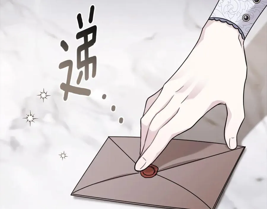 第89话 成为我的铁线莲 第95页