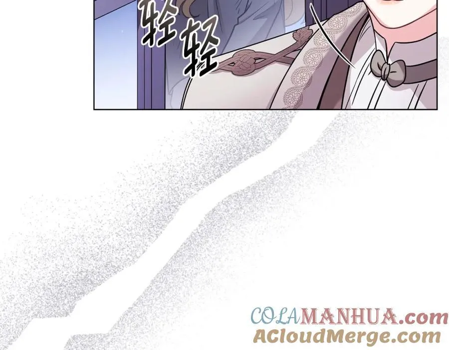 第89话 成为我的铁线莲 第149页