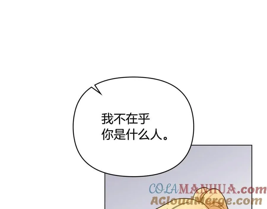 第89话 成为我的铁线莲 第153页
