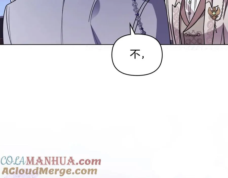 第89话 成为我的铁线莲 第157页
