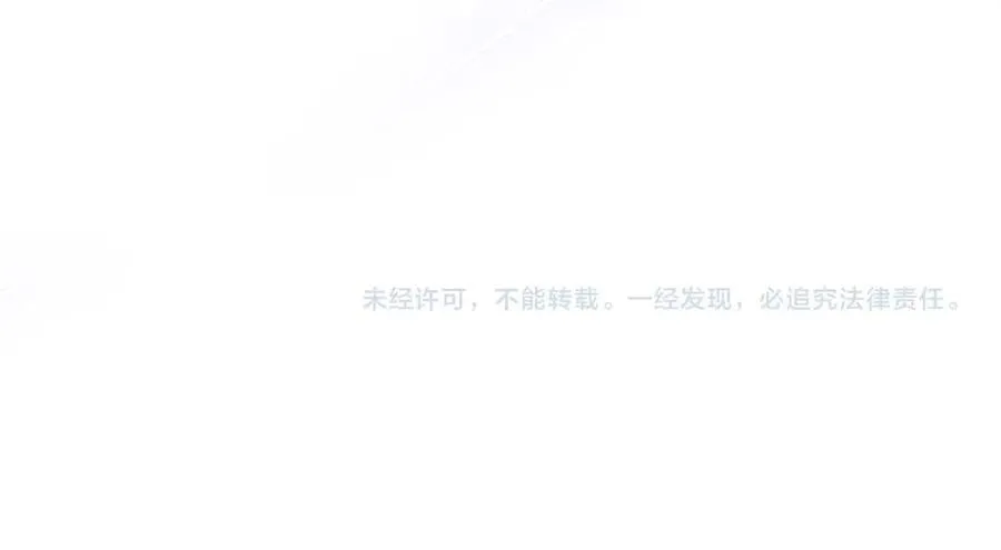 第89话 成为我的铁线莲 第182页