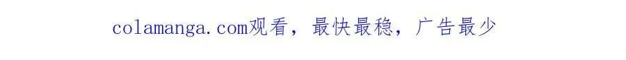 第89话 成为我的铁线莲 第184页