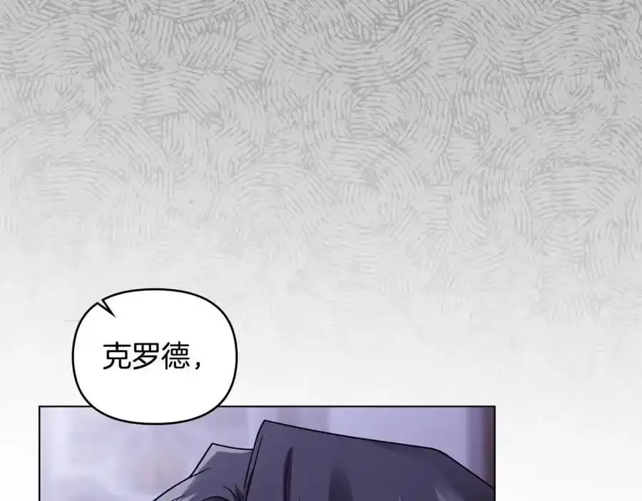 第90话 属于我的位子 第34页