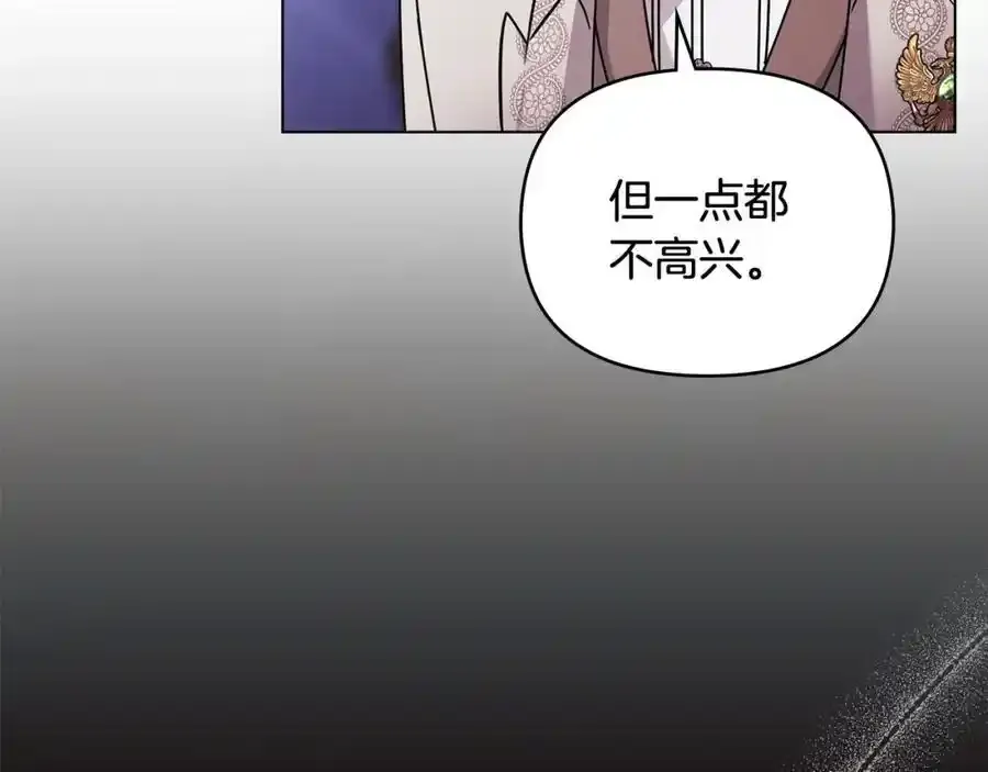 第90话 属于我的位子 第39页