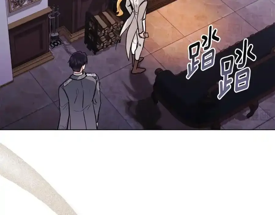 第90话 属于我的位子 第70页